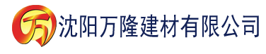 沈阳青苹果乐园建材有限公司_沈阳轻质石膏厂家抹灰_沈阳石膏自流平生产厂家_沈阳砌筑砂浆厂家